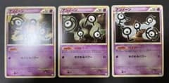 ポケモンカード 2009年〜2010年 レジェンド アンノーン ノーマル3枚
