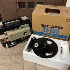 【8ミリ映写機】エルモ ELMO ST-180 8mmフィルム映写機 ELMO ST-180 ジャンク 動作未確認 - メルカリ