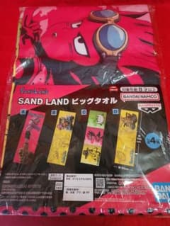 토리야마 아키라 SANDLAND 빅 타월 C무늬