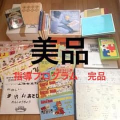 家庭保育園　第2教室【正規購入品】のサムネイル