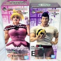 ハンターハンター 一番くじ フィギュア ラストワン レイザー ビスケ