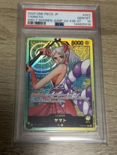 PSA10 ヤマト レカフィグ リーダー パラレル ワンピースカード PSA10 ヤマト レカフィグ リーダー パラレル ワンピースカード - メルカリ
