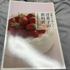 NOBU様 リクエスト 3点 まとめ商品のサムネイル
