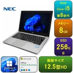 N07A【美品】NEC 12.5型/i5第8世代/8GB/SSD256GB 2 N07A【美品】NEC 12.5型/i5第8世代/8GB/SSD256GB 1 - メルカリ