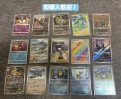 ポケモンカード ムク SR AR マスボミラー まとめ売りのサムネイル