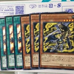 十二獣モルモラット、会局3枚セットのサムネイル