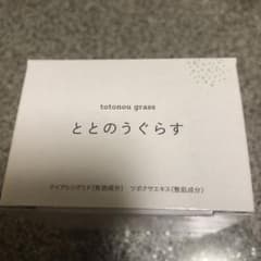❤️ファンファレ　ととのうぐらす❤️のサムネイル