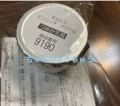オルビス エンリッチクリーム 1個 詰め替え用 未開封 - メルカリ