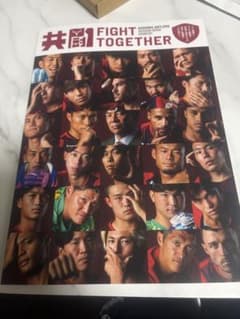 鹿島アントラーズ シーズンブック 2026/27のサムネイル