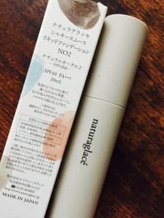 ナチュラグラッセのサムネイル
