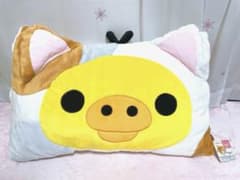 리락쿠마 키이로이트리 베개 고양이 귀 테마