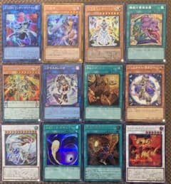 遊戯王 シークレット ウルトラ まとめ売り 12枚 - メルカリ