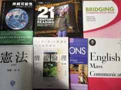 大学教科書 バラ売り可 - メルカリ