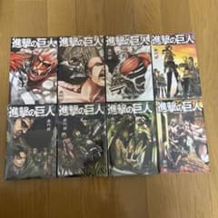 Attack Titan Volumes 1-8 set, by Hajime Isayama, unopened.