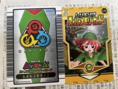 m84701256460_1.jpg?1716881663