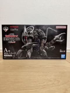 이치 반 쿠지 울트라맨 시리즈 괴수 초대전 vol.2 A상 가타노조아 괴수 극치