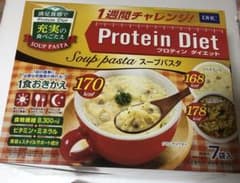 DHC プロティンダイエット スープパスタ  7袋入のサムネイル