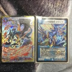 勝利のリュウセイカイザーのサムネイル