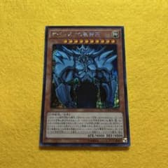 匿名配送　オベリスクの巨神兵　15AX-JPY58　シークレット　SE