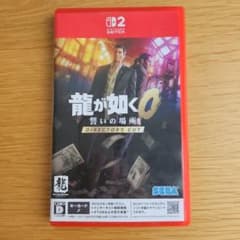 Switch2 龍が如く0 誓いの場所 Director's Cut