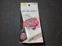 ベイブレードX スコーピオスピア メタルコート：マゼンタ③ - メルカリ