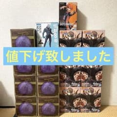 【新品未開封】ハイキュー 日向翔陽 ペイン ゴムゴムの実 怪獣8号 フィギュアのサムネイル