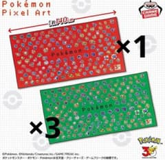 ポケモン ビッグマイクロファイバータオル 30周年記念 全2種4点セット
