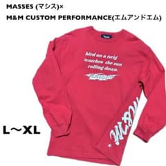L〜XL相当！MASSES×M&M 古着長袖Tシャツ ロンT 赤 マシス×エム - メルカリ