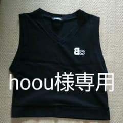 BASICCOTTON ベストのサムネイル