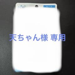 コルディ・M 犬用サプリメントのサムネイル