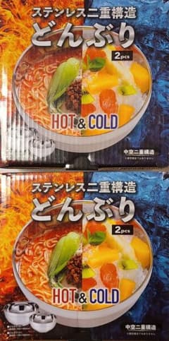 ステンレス二重構造どんぶり(中空二重構造)のサムネイル
