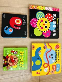 絵本 まとめ 売りのサムネイル