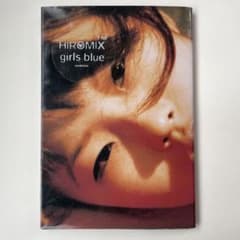 HIROMIX girls blue ヒロミックス 写真集のサムネイル