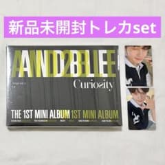 ギュビントレカ付 AND2BLEアルバム Curiousity 新品未開封set - メルカリ