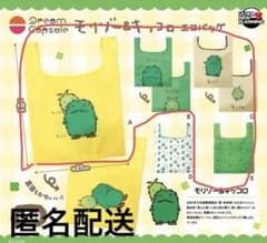 モリゾー＆キッコロ エコバッグ セミコンプリート4点セット　ドリームカプセル限定のサムネイル