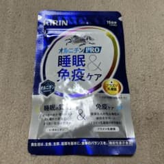 【新品未開封】　KIRIN（キリン） オルニチンPRO 睡眠＆免疫ケア 15日分のサムネイル