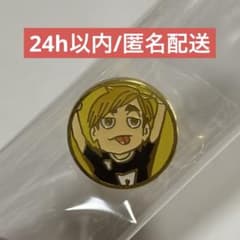 ハイキュー展 ピンズ 稲荷崎 宮侑のサムネイル