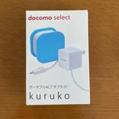 Do Co Mo ポータブルACアダプタ 01 KURUKO ブルーのサムネイル