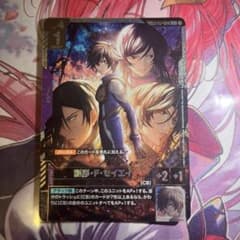 ガンダムカードゲーム 刹那・F・セイエイ SP パラレルのサムネイル