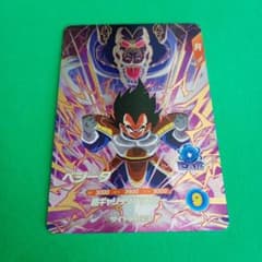 ち*お様 横線ありドラゴンボールスーパーダイバーズ APT-012 ベジータ パ AP2-012 GDR ベジータ ドラゴンボールスーパーダイバーズ - メルカリ
