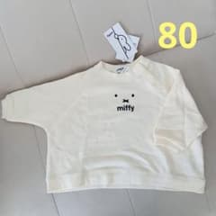 訳あり　ミッフィー  トレーナー　80のサムネイル