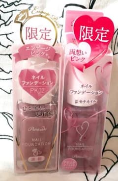 ♥愛されモテネイルセット♥パラドゥ PK2・PK3 -2のサムネイル