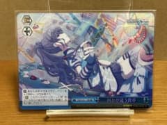 ヴァイス プロセカ vol.3 RRR 何かが違う食卓 朝比奈まふゆ - メルカリ