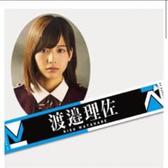 りさまる様専用のサムネイル