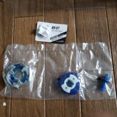 ベイブレードX ドランソード スペシャルver.のサムネイル