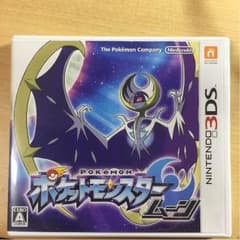 ポケモン サンのサムネイル