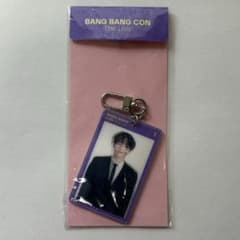 BANG BANG CON The Live レンチキュラーキーリング Vのサムネイル
