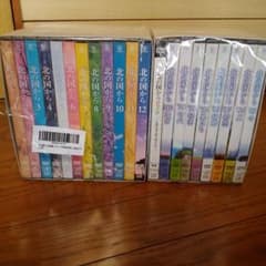 北の国から全20巻＋スペシャル１巻　２５枚組ＤＶＤセットです！のサムネイル