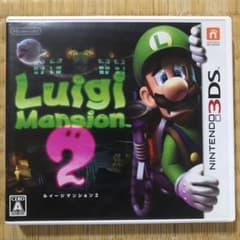ルイージマンション2 3DSのサムネイル