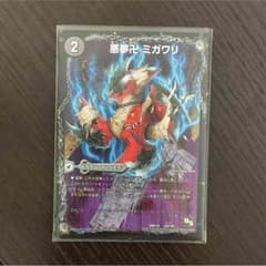 専用ですのサムネイル